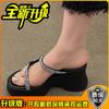 Thick-bottomed French rhinestone slippers for women's outer wear 2025 new summer retro comfortable versatile muffin bottom cool slippers