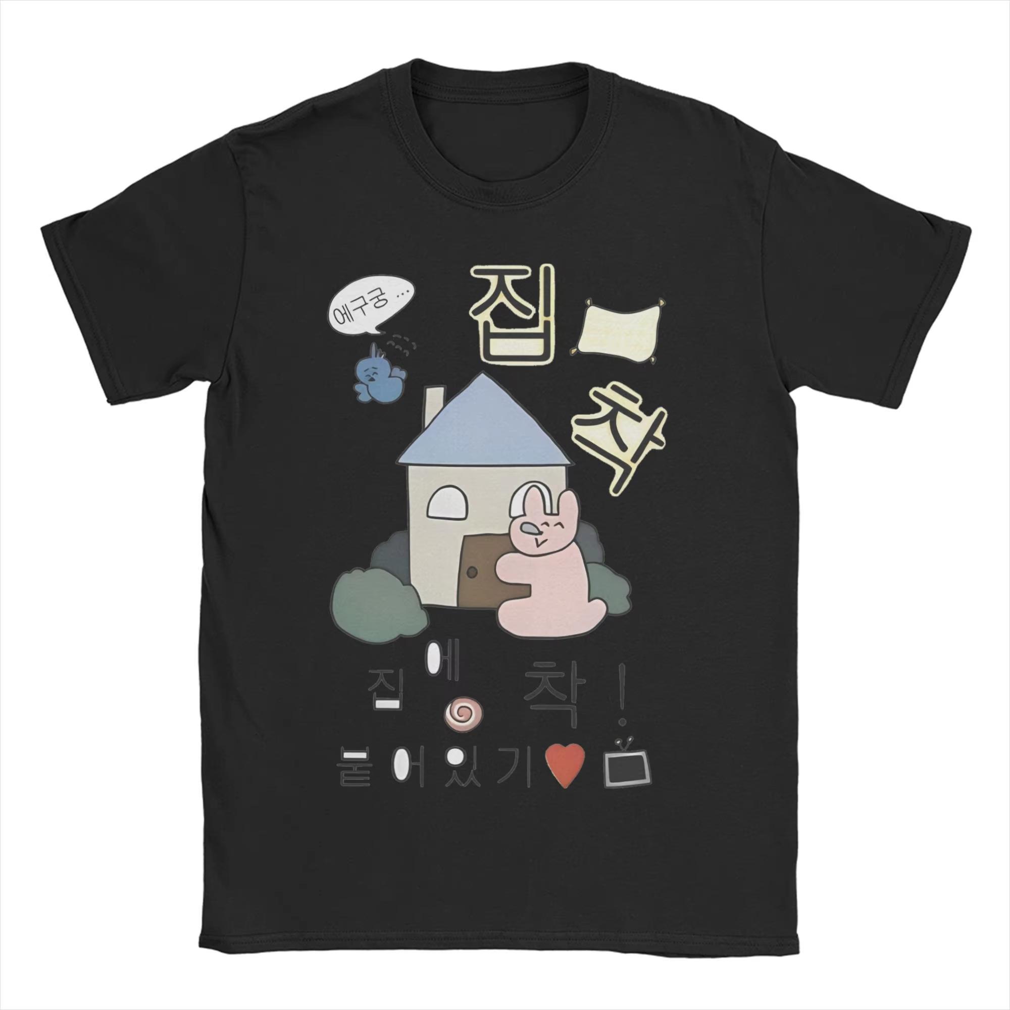 

Men Women T-Shirts Bunny Hugs Home Love Unique Cotton Tees Short Sleeve Cute Ins Style Kawaii Y2k T Shirts O Neck Tops Popular 4XL