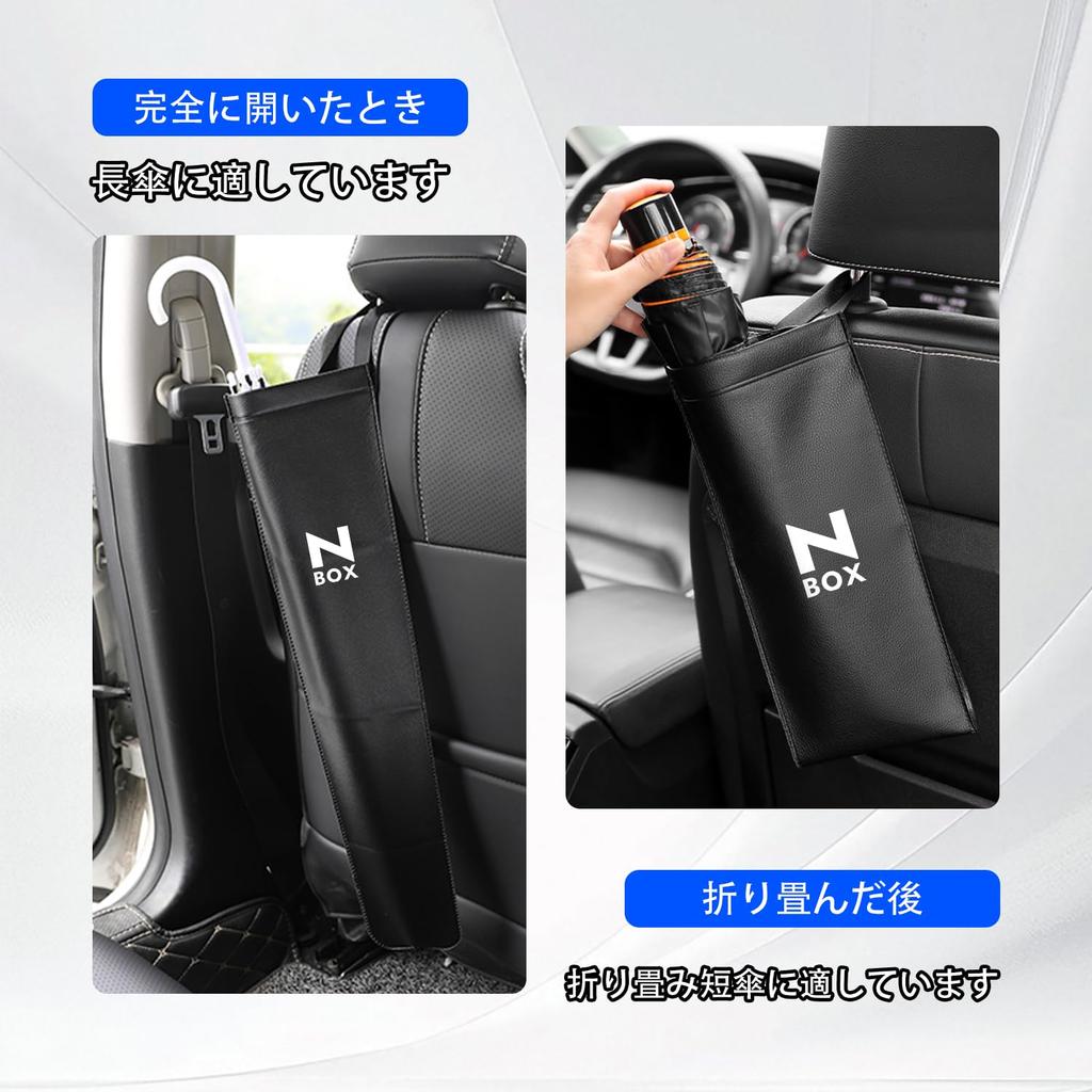 N-BOX Car Accessories, Special Parts, Umbrella Holder, Seat Back, Umbrella Bag, Umbrella Holder, Folding