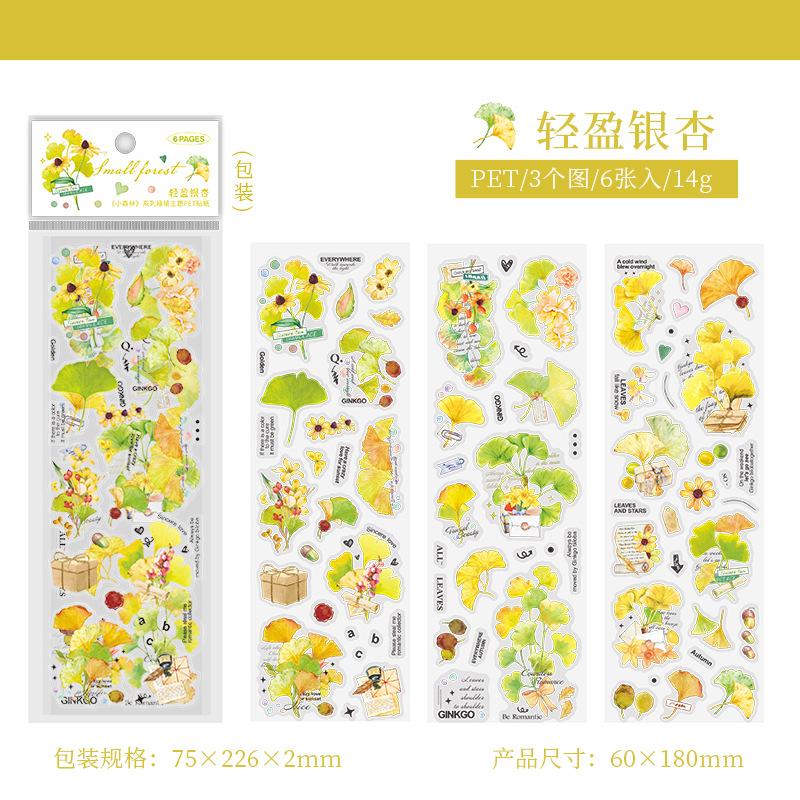 1pack/6pcs Green Plant & Leaf Theme Flat Stickers, DIY Handmade Album Scrapbooking Decorative Paper Supplies