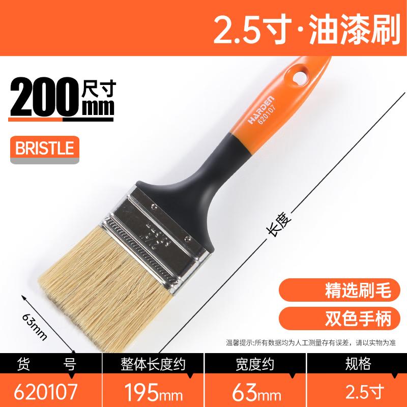 Zhongxinyuan Hog Bristle Paint Brush