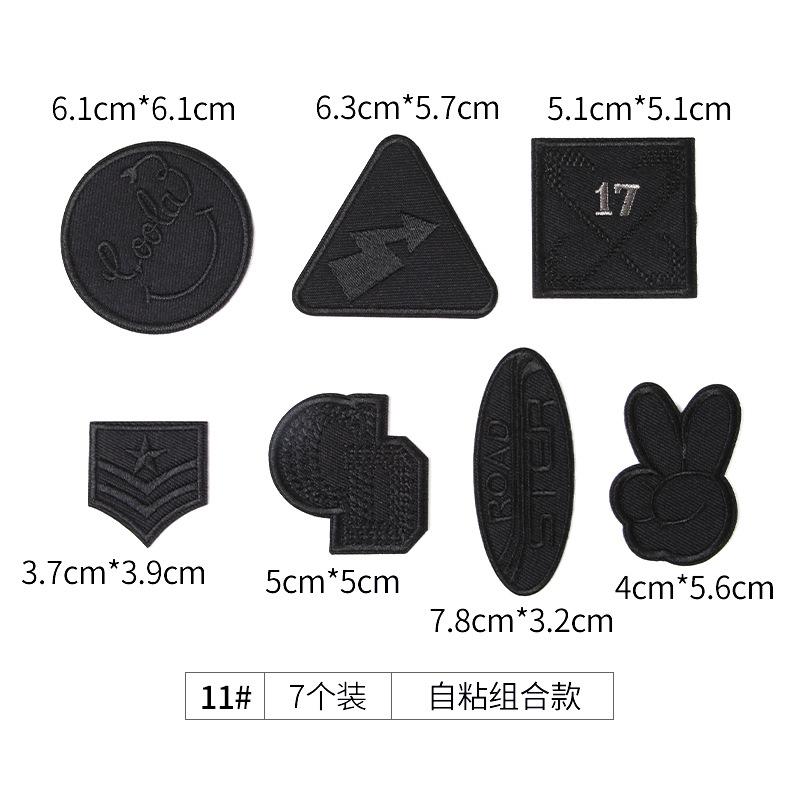 Black Seam-Free Self-Adhesive Clothes, Embroidery Stickers, Down Jackets, Holes And No Marks, Repair Subsidies, Repair Patches, Pattern Stickers
