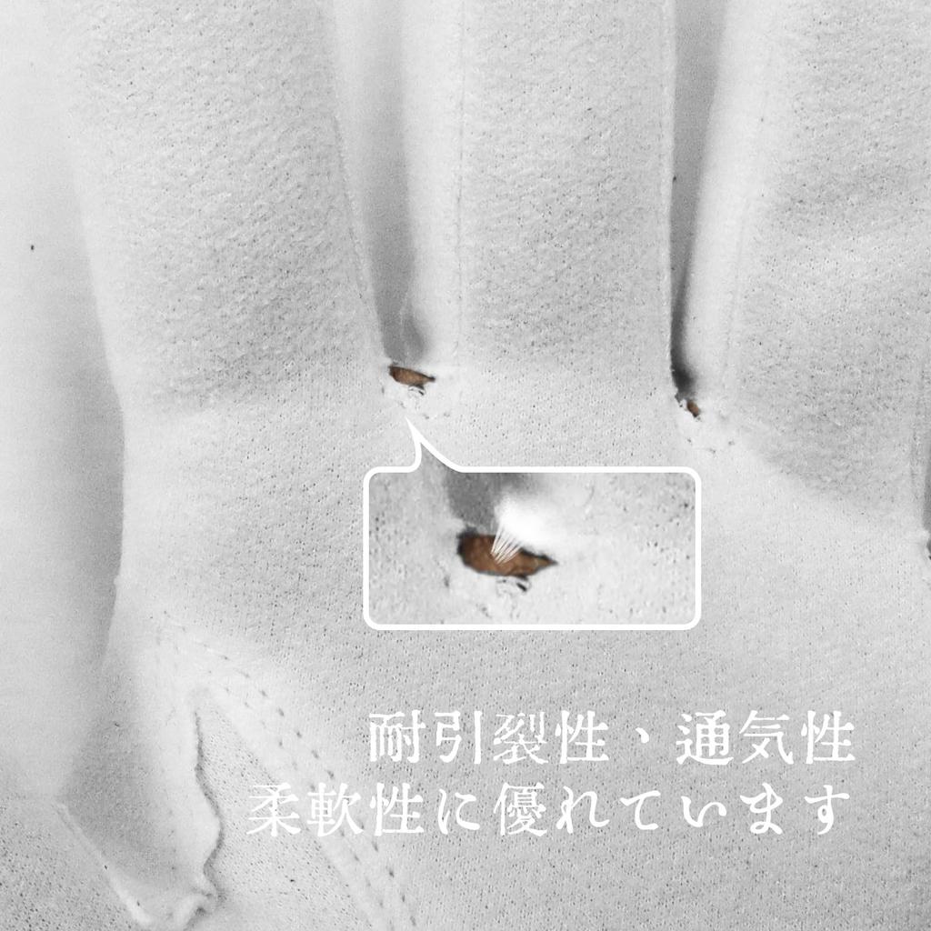 Golf Right Left All Golf Fiber Sweat 6 Piece Grey 23 pro Levé pánské rukavice, Ruka, Ruka, Počasí, Protiskluzové, Měkké, Látkové, Fit, Suchý zip, Prevence,