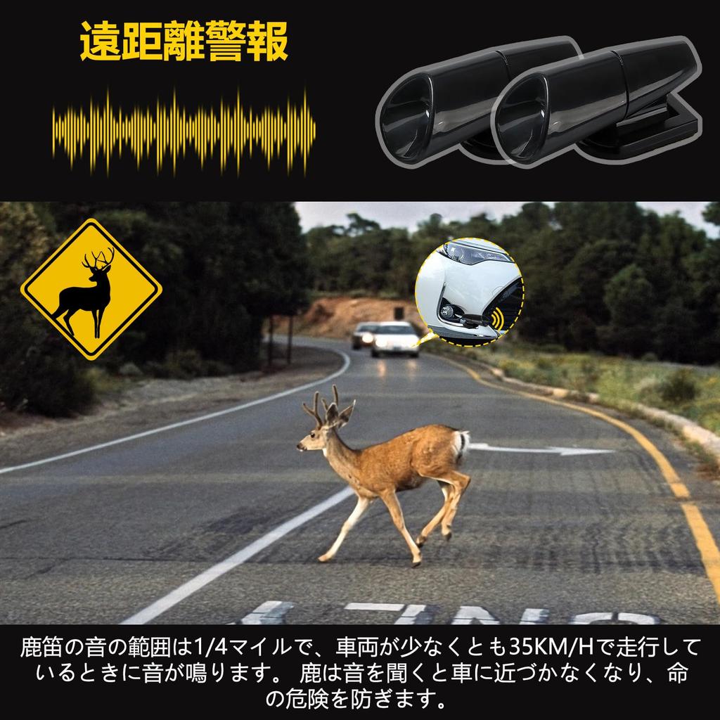 Charmantes Deko-Hirsch-Pfeifen, 4er-Set, Autopfeife, Vermeidung von Hirschkollisionen, Hirschpfeife,