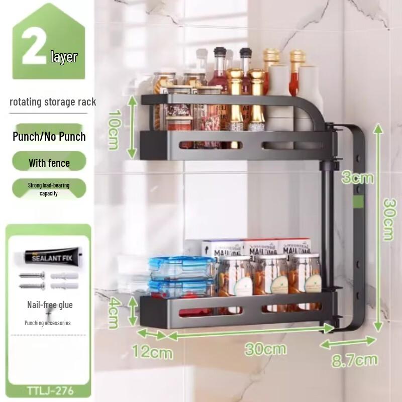 Rotatable 2-Tier Corner Wall-Mounted Kitchen Spice Rack