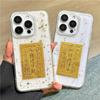 Rijin Dou Jin New Year's Epoxy Phone Case for Apple 16 Gold Foil for IPhone 17 Promax Transparent Silicone