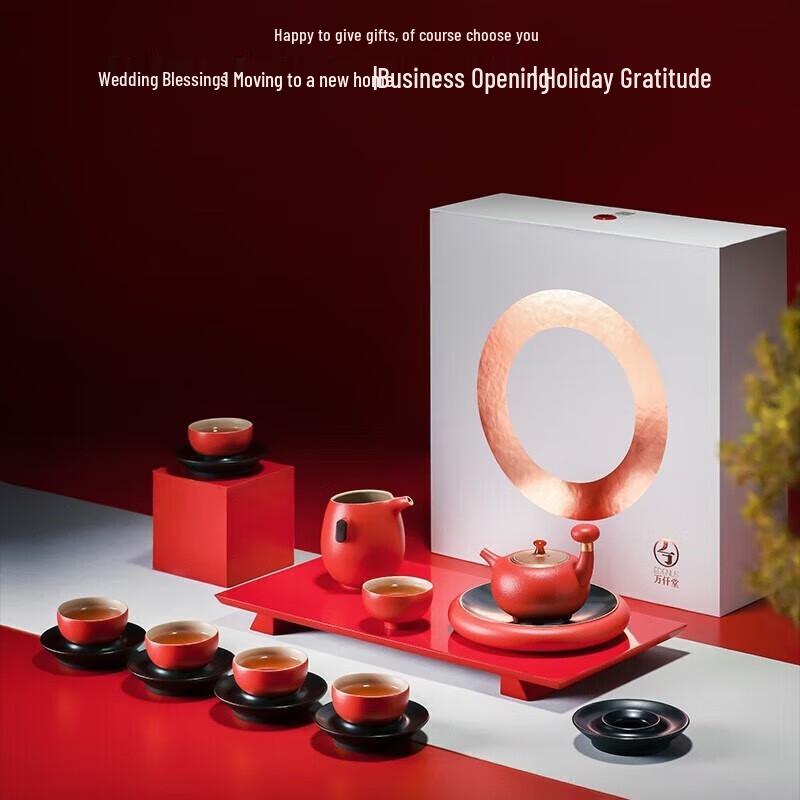 

Wanqiantang Chinese Red Ceramic Tea Set