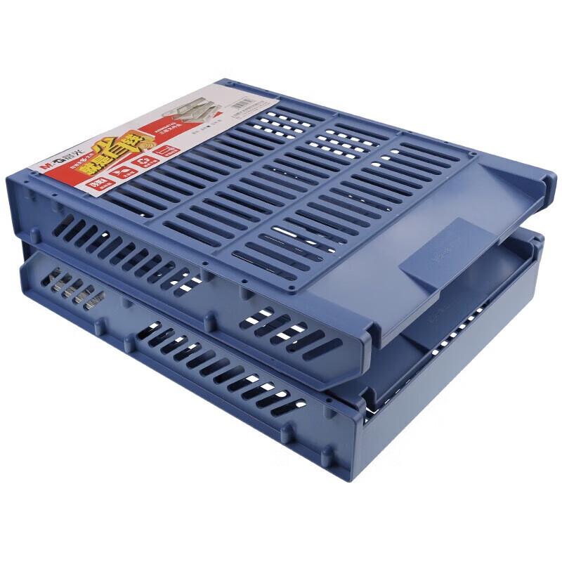 M&G Three-Tier Stackable File Organizer