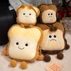 Original British Fun Toast Bread Satchel Plush Shoulder Toy Going Out Bag College Wind Sweet