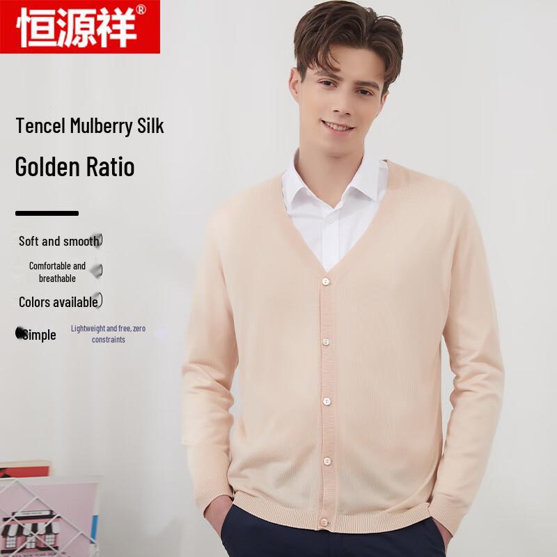 Hengyuanxiang Men's V-Neck Silk Blend Knit Cardigan