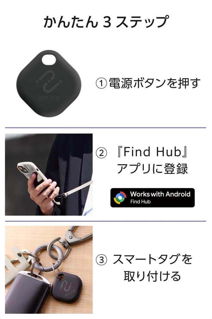 ELECOM Smart Tracker, Anti-Verlust-Tag, IP65-Design, Android-kompatibel, Austauschtyp, 4er-Pack, Schwarz, LGT-ELBETG1BKG4