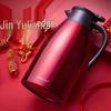 Pinjiajia Stainless Steel Insulated Thermos Flask: Large Capacity for Home or Office