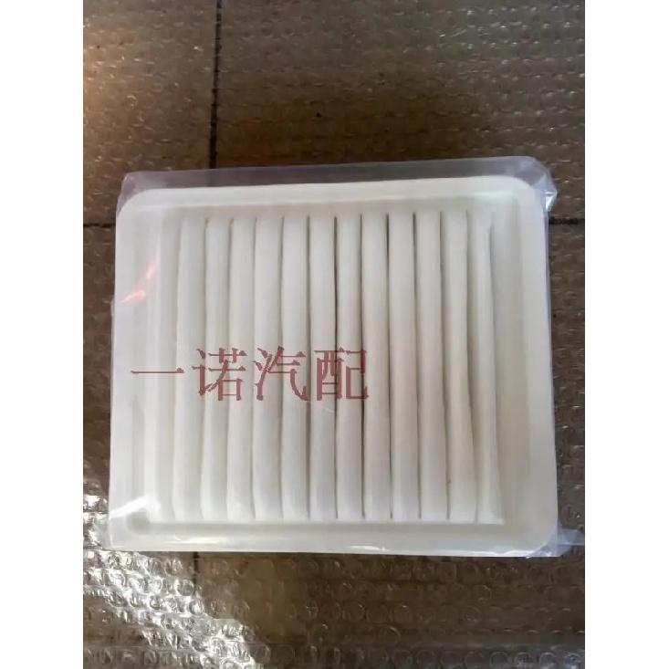 Suitable For FAW Junpai D60 1.5 air filter