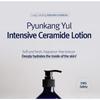 Pyunkang Yul - Intensive Ceramide Lotion