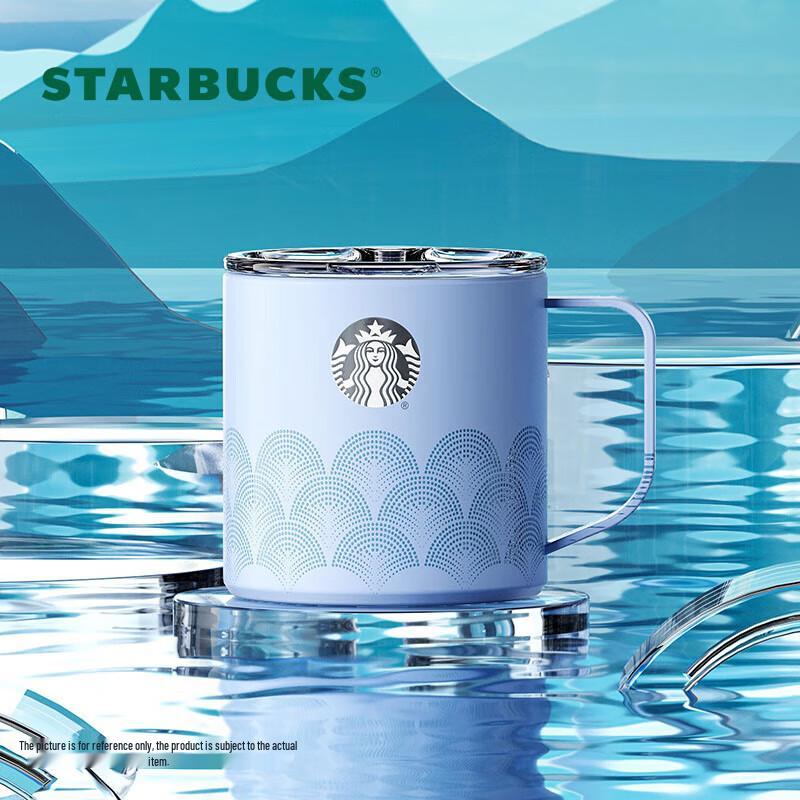 

Starbucks Green Mist Dream Shadow Stainless Steel Desktop Tumbler 470ml