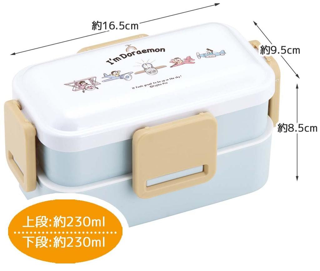 Skater Bento Doraemon Sky Sanrio Soft Made In Box, Walk, Design, 600ml, Antibacterial, Filling, Dome-Shaped Lid, Two-Tier, Women's, Japan, PFLW4AG-A
