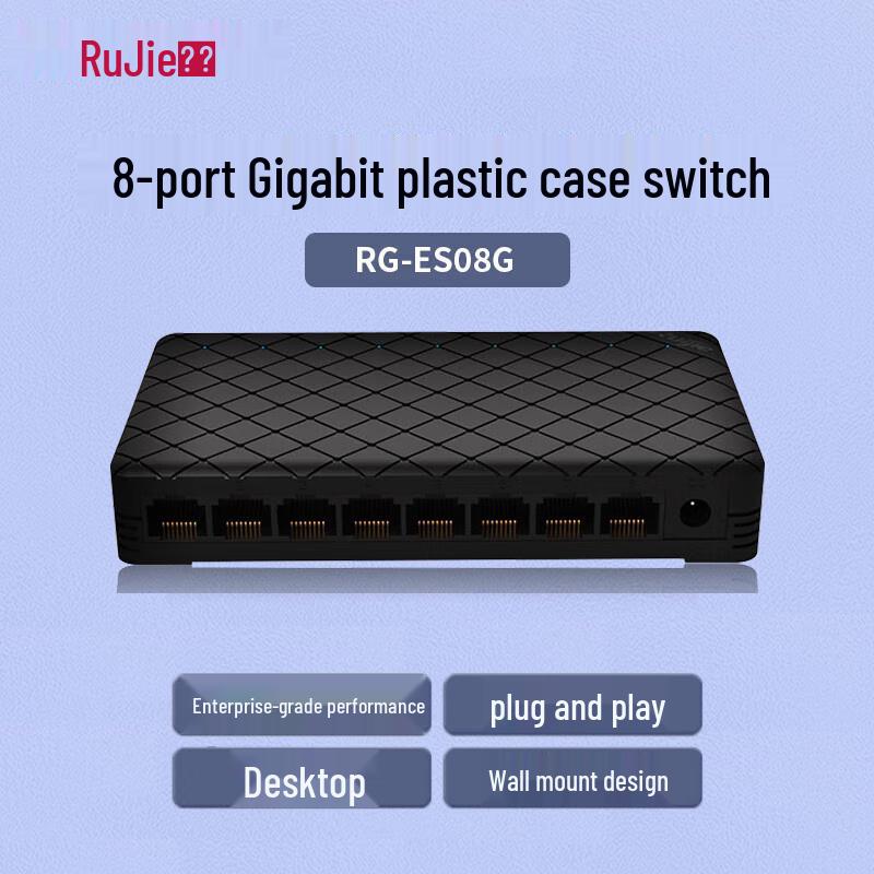 

Ruijie RG-ES08G 8-Port Gigabit Unmanaged Desktop Switch
