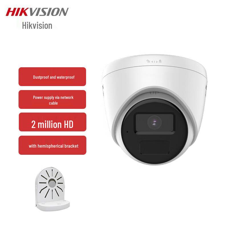 

Hikvision 2MP PoE Infrared Night Vision Dome Camera