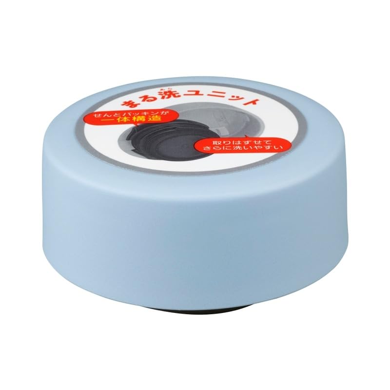 Thermos Replacement JOQ Portable Sen Light Blue Part Mug, Unit, (LB)