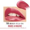 Rimmel RIMMEL Lasting Provocalypse Lip Color 730 Make-a-move 3.9g