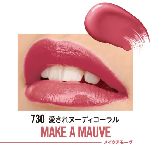 Rimmel RIMMEL Lasting Provocalypse Lip Color 730 Make-a-move 3.9g