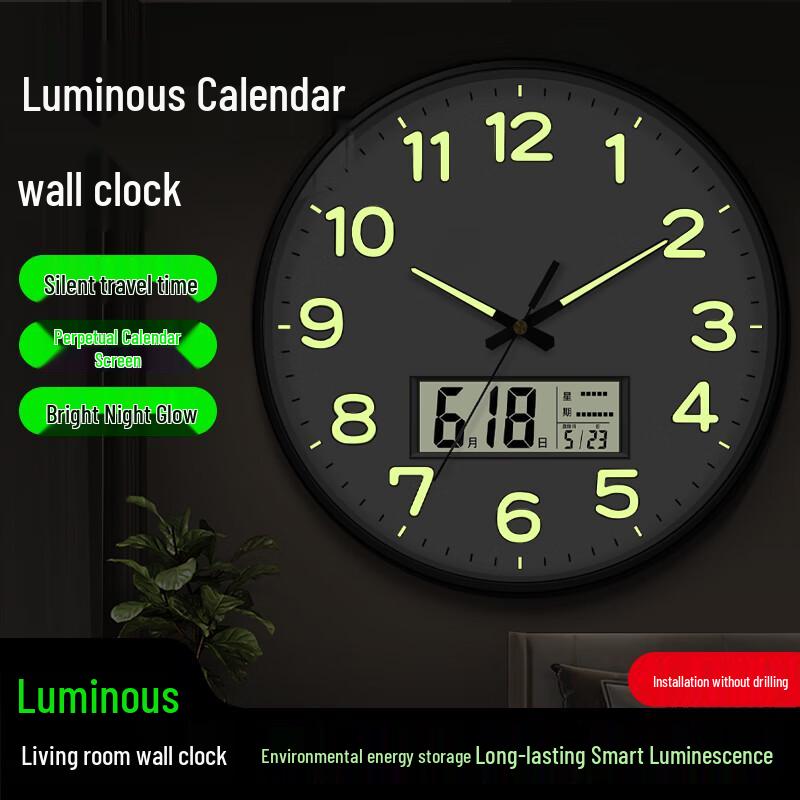 Zhong Xiaobai Luminous Silent Perpetual Calendar Quartz Wall Clock