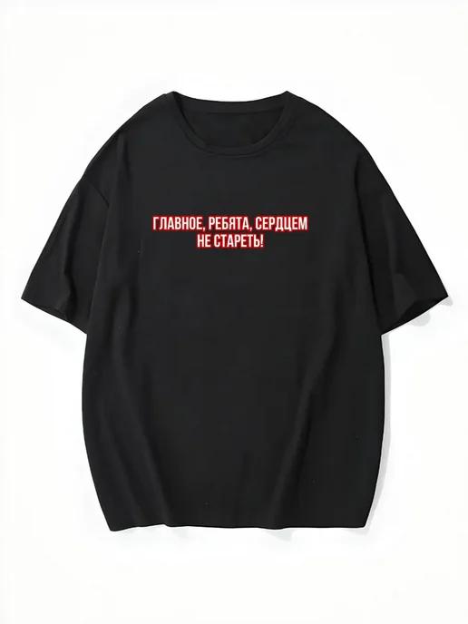 Oversized T-shirt with “90s–2000s” print S