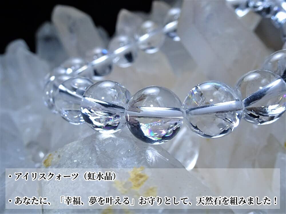 Kanaishi Dream Rainbow Crystal Bracelet for Men and Women Natural Power Stone 10mm Iris Quartz Size 15cm Women with Small [Happiness, Fulfillment,