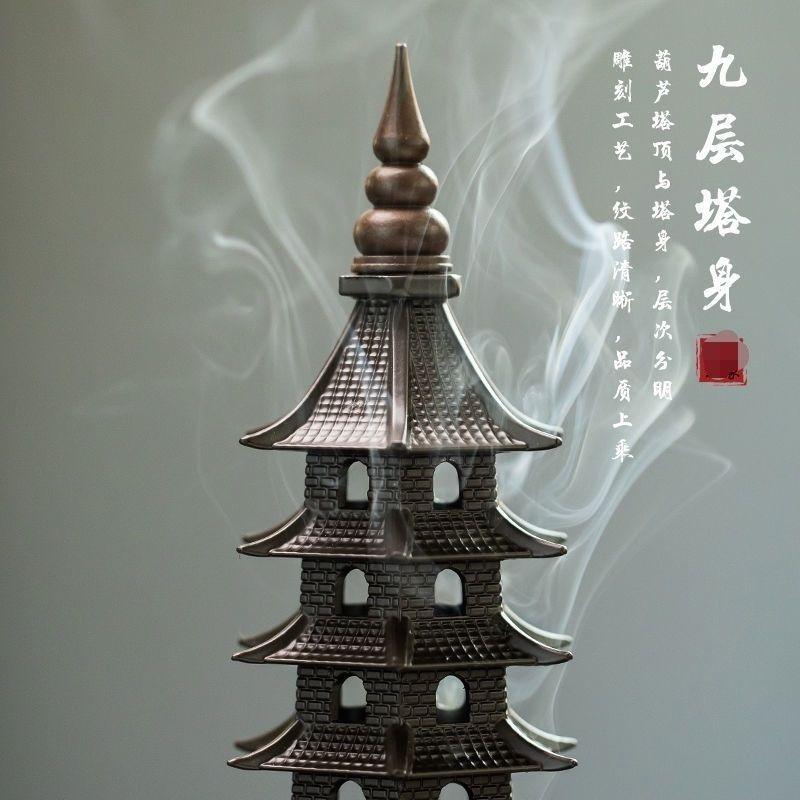 Creative Alloy Pagoda Incense Burner Household Indoor Vertical Incense Stick Tea Ceremony Zen Home Decoration Ornaments