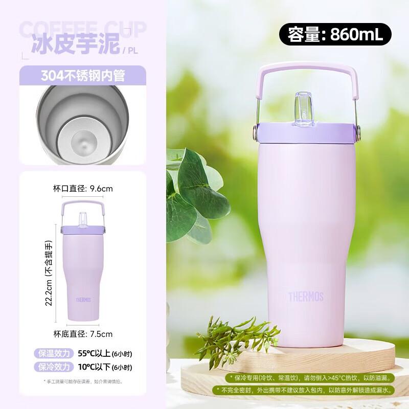 Thermos 860ml Insulated Straw Cup