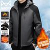 Maoren Men's Winter Hooded Windproof Water-Repellent Padded Jacket