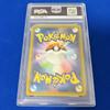 Pokémon Trading Card Anniversary 1ST PSA 9 MINT (Hitmonchan/R/20th Anniversary/CP6/First Edition) 2016 Hitmonchan-Holo 060/087 20TH ED