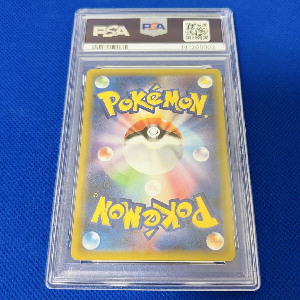 Pokémon Trading Card Anniversary 1ST PSA 9 MINT (Hitmonchan/R/20th Anniversary/CP6/First Edition) 2016 Hitmonchan-Holo 060/087 20TH ED
