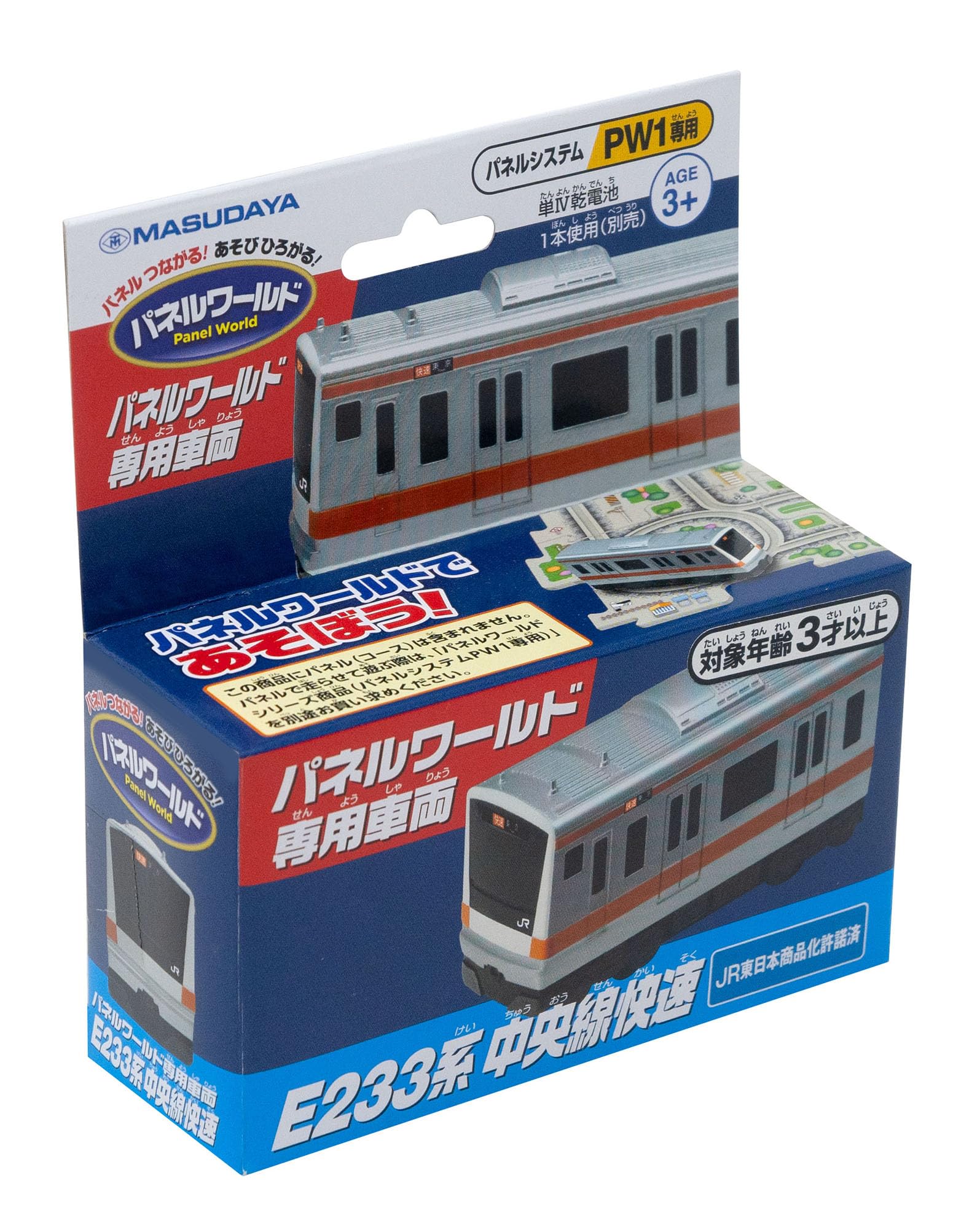

Masudaya Corporation Panel World Dedicated Vehicle E233 Series Chuo Line Rapid