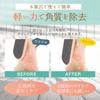 Large size heel callus remover for use in the bath callus heel foot callus (heel care, removal, file, washable, 100/220, file, remover) [Plan Bear]