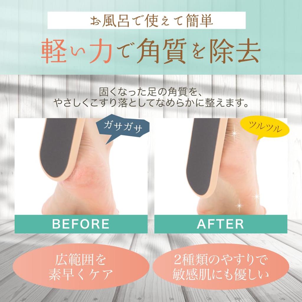 Large size heel callus remover for use in the bath callus heel foot callus (heel care, removal, file, washable, 100/220, file, remover) [Plan Bear]