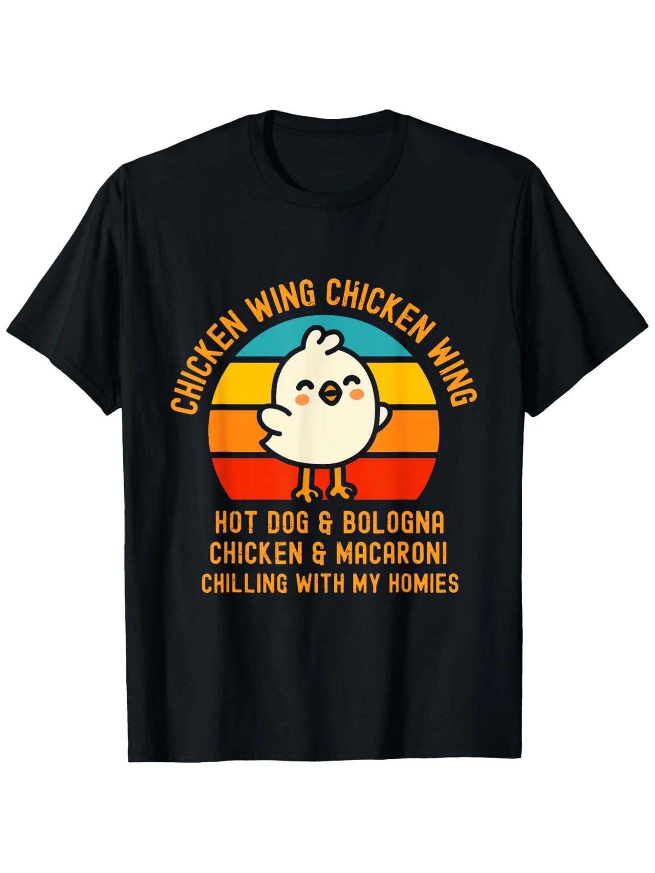 Chicken Wing King Graphic Tee Hot Dog Macaroni Chilling Funny Chick TShirt Unisex S