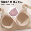 Women S Wireless Seamless Back Support Push Up Bra