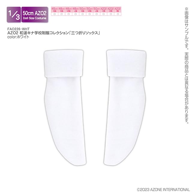 Scale AZO2 Kazuharu Kina School Uniform Collection Fold White 1/3 "Three Socks" (for Dolls)