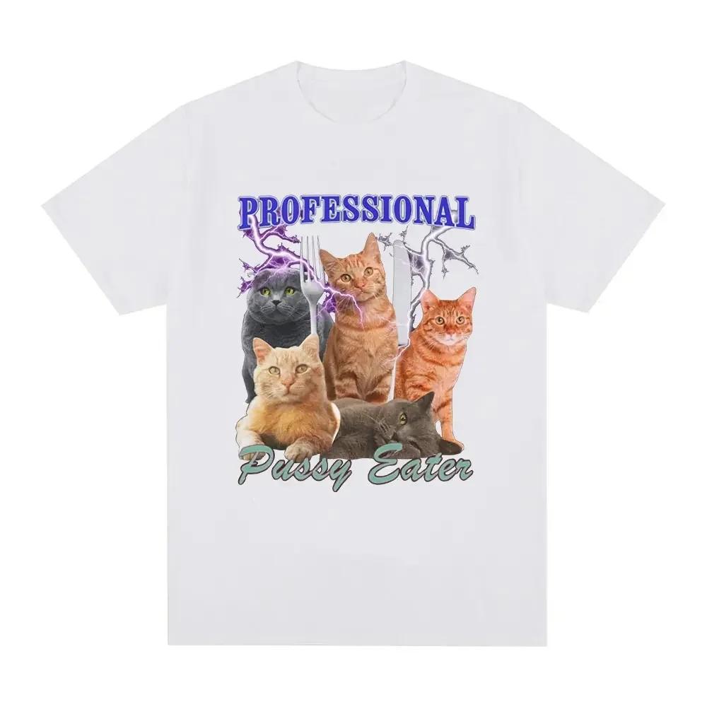 T-shirt Professionnel Mangeur de Chatte Drôle Amoureux des Chats T-shirt Mode Femme T-shirt Décontracté Grand Vêtements de Rue