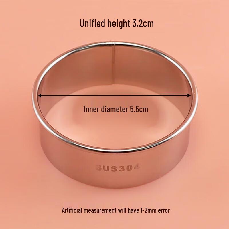 

304 Stainless Steel Round Dough Press & Cutting Mold