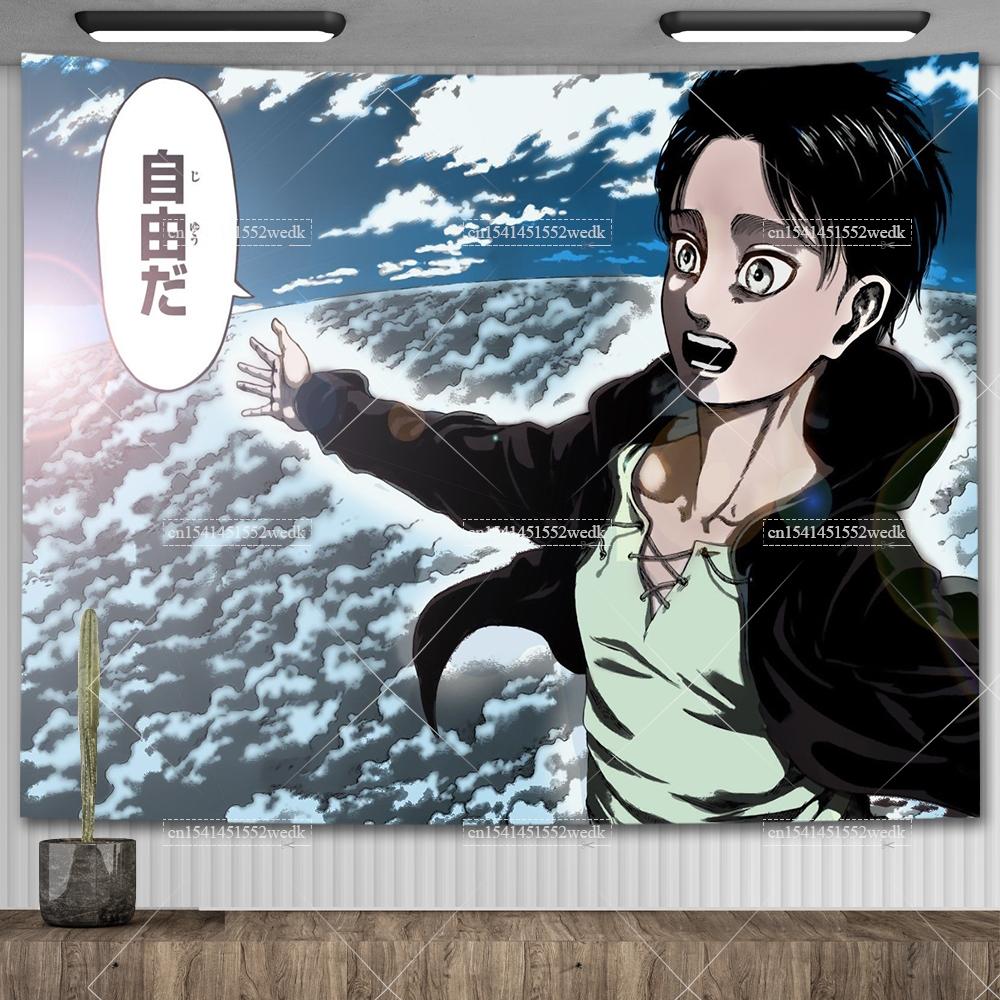 Manga Attack On Titan Freedom Tapestry Eren Jaeger Flags Wall Hanging Japanese Anime Tapestries Aesthetic Room Decor Art Posters