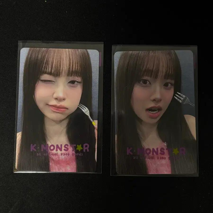 Chu K-monstar Taiwan POB