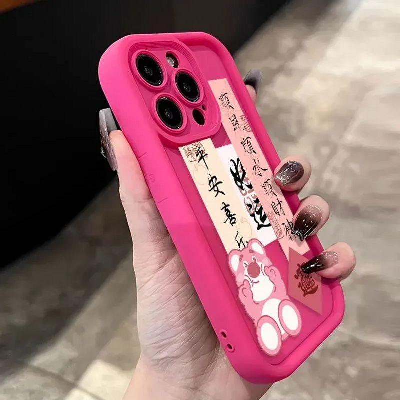 Tutto compreso Ping An Joy adatto per custodia telefono Apple 15, custodia morbida iPhone 14 Promax, 12/11 silicone 13pro