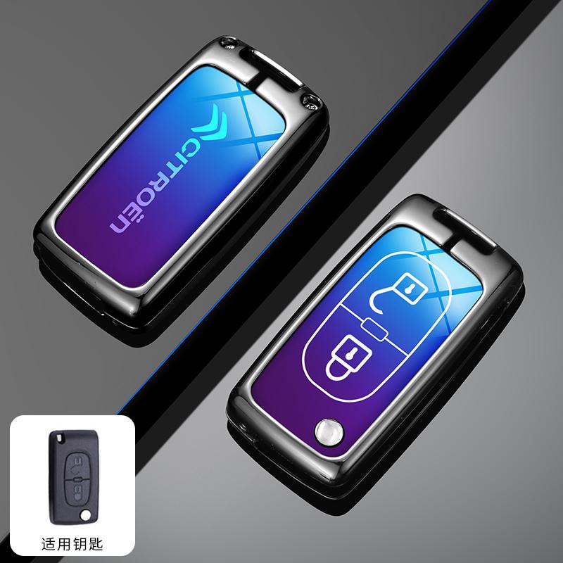Zinc Alloy Car Remote Remote Key Case Cover Protector Shell For Citroen C1 C2 C3 C4 C5 XSARA PICA Picasso C5 C6 C8 Accessories
