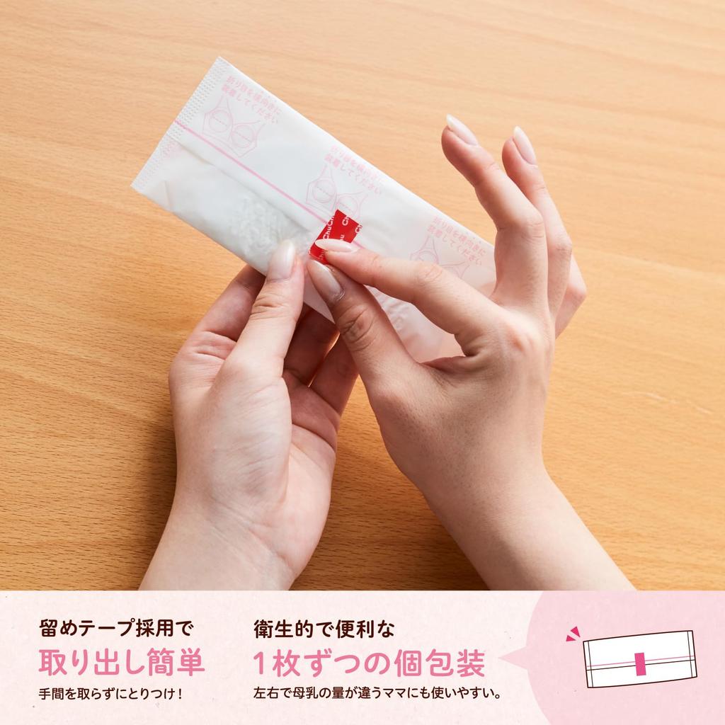 ChuChu Breastfeeding 132 no leaks or weak acidity disposable breastfeeding one size fits made in Japan Pads, Sararaira, sheets, stress-free use,