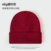 Gram solid color light board knitted hat men's autumn and winter hat women's warm cold hat casual versatile wool hat