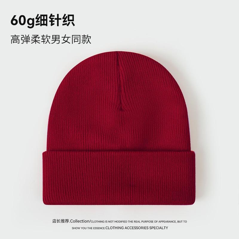Gram solid color light board knitted hat men's autumn and winter hat women's warm cold hat casual versatile wool hat