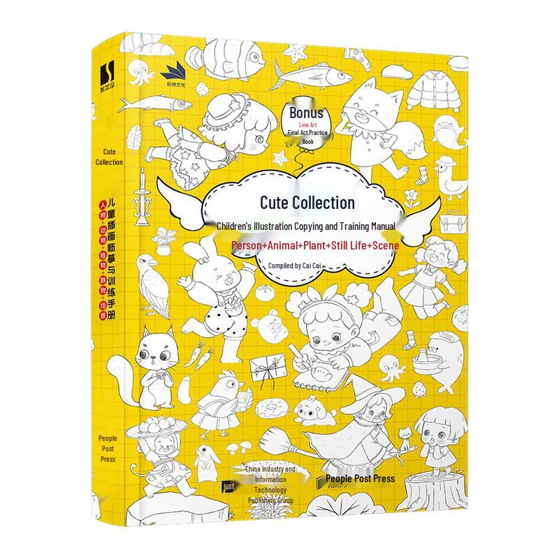 Children s Illustration Training and Reference Books