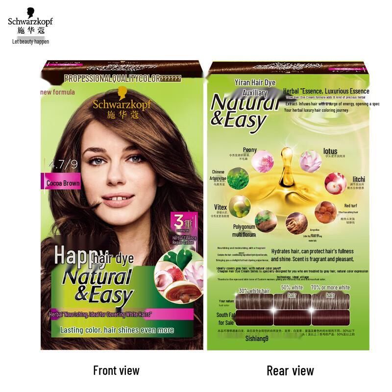 Schwarzkopf Yi Ran Hair Dye Cream